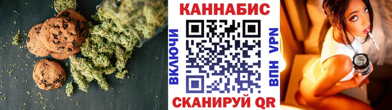закладки  Макаров  Cannafood конопля 