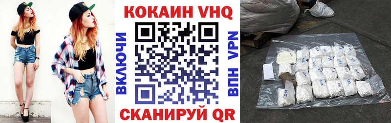 Кокаин 99% Макаров