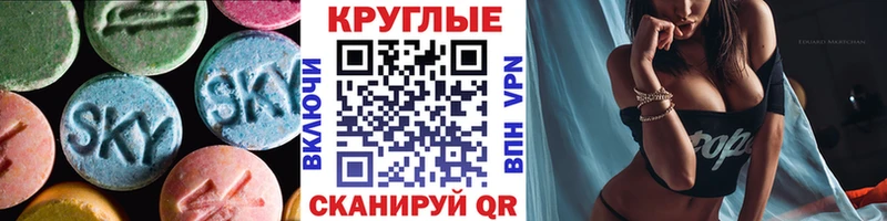 ЭКСТАЗИ mix  нарко площадка какой сайт  Макаров 