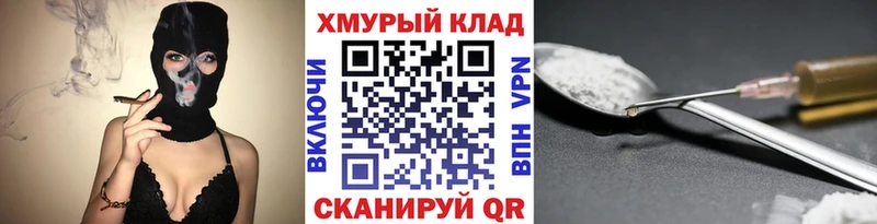 продажа наркотиков  Макаров  ГЕРОИН хмурый 