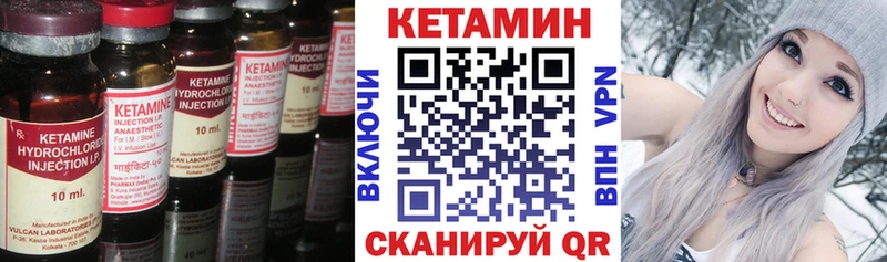 КЕТАМИН ketamine  Макаров 