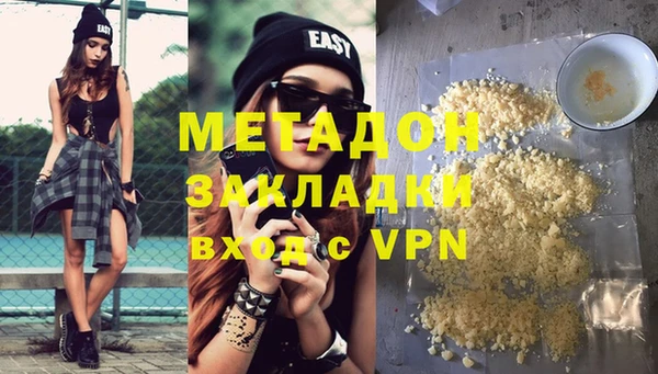 первитин Верея