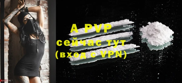 альфа пвп VHQ Верхнеуральск