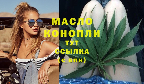 синтетический гашиш Белоозёрский