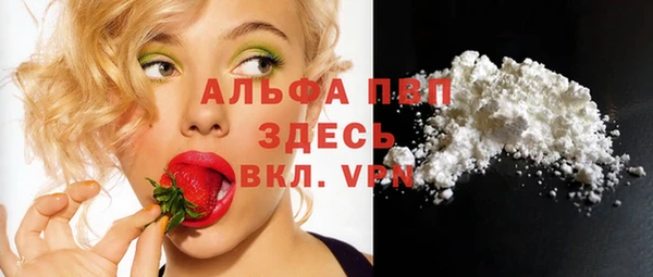 альфа пвп VHQ Верхнеуральск