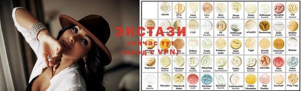 альфа пвп VHQ Верхнеуральск