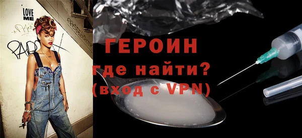 MDMA Верхний Тагил