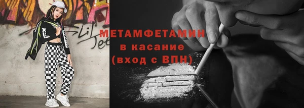 первитин Верея
