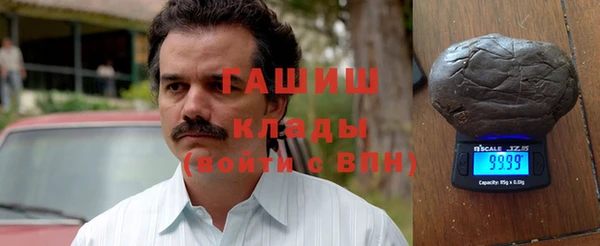 шишки Дедовск