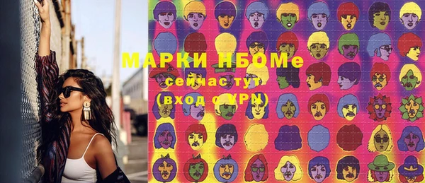 альфа пвп VHQ Верхнеуральск