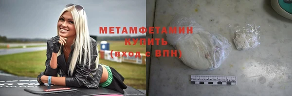 альфа пвп VHQ Верхнеуральск