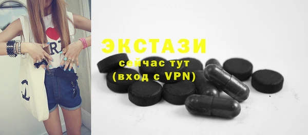 альфа пвп VHQ Верхнеуральск
