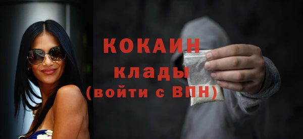 первитин Верея