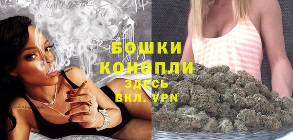 первитин Верея