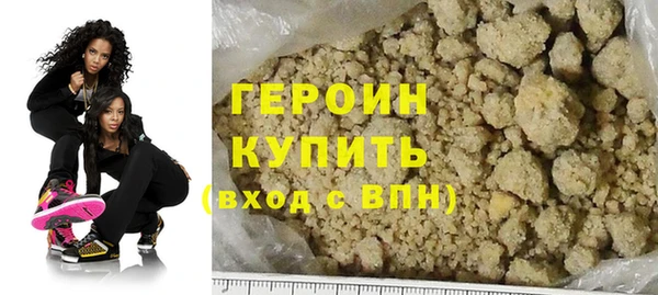 первитин Верея