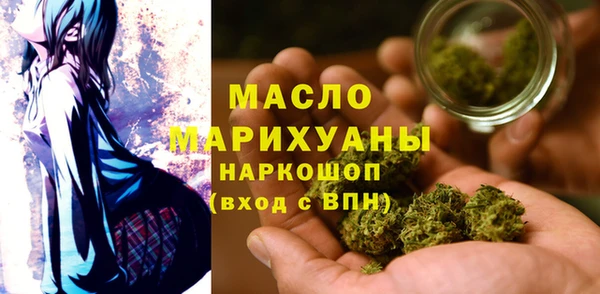 первитин Верея