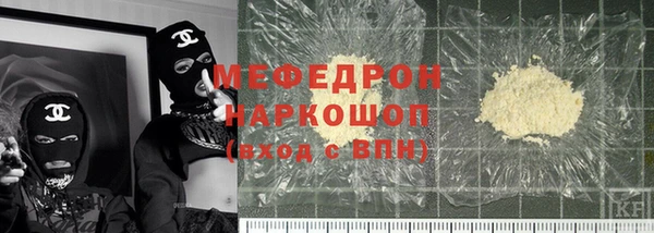 соль ск Бородино