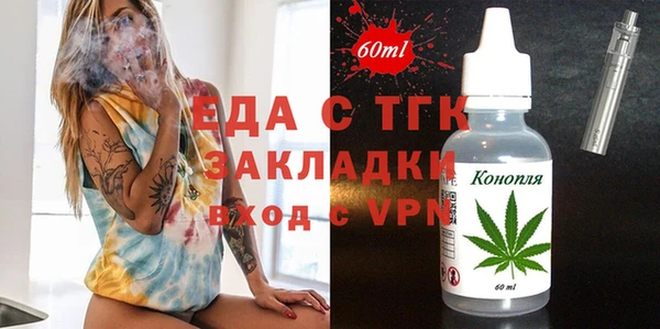 мдпв Бугульма