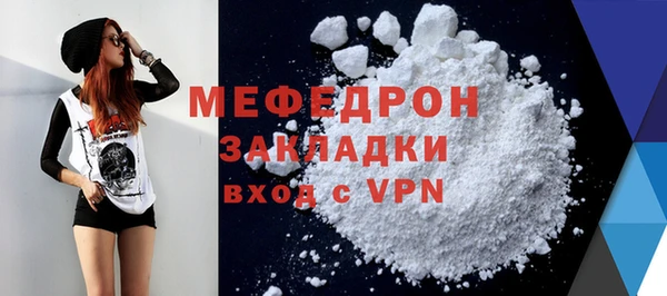 альфа пвп VHQ Верхнеуральск