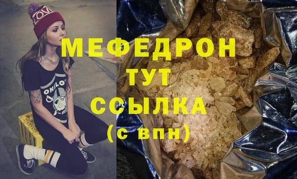 альфа пвп VHQ Верхнеуральск