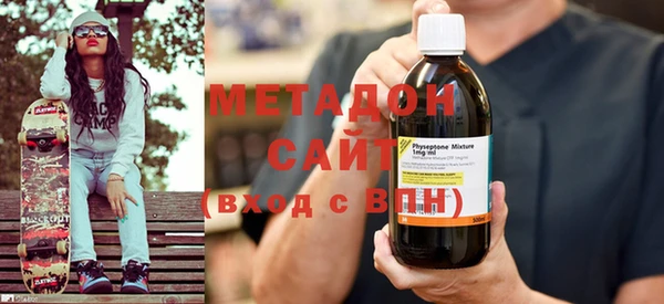марихуана Белокуриха