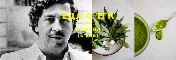 MDMA Верхний Тагил