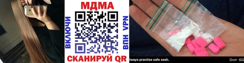 МДМА crystal Макаров