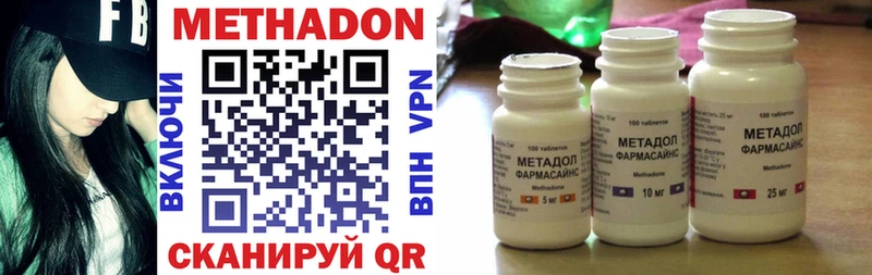 Метадон VHQ  Макаров 