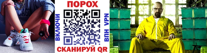 цены наркотик  Макаров  Метамфетамин пудра 