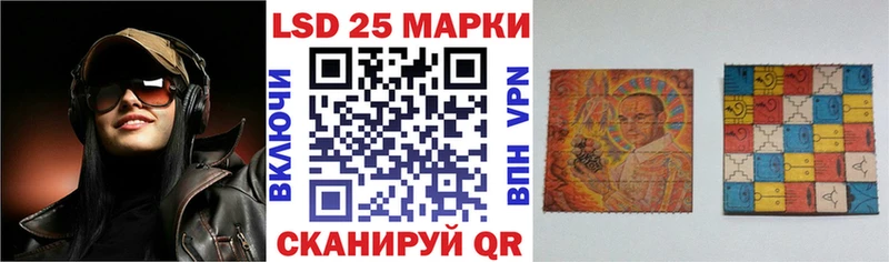 Марки NBOMe 1500мкг  Макаров 