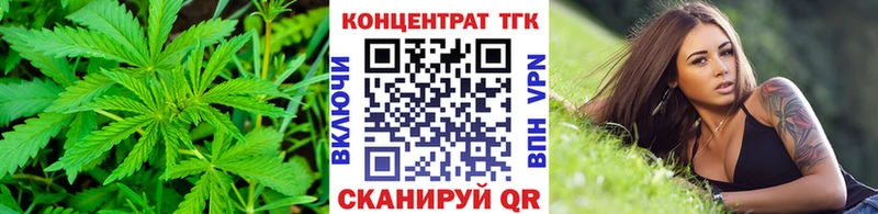 Дистиллят ТГК концентрат  где продают   Макаров 